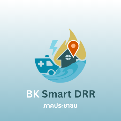 งานป้องกันและบรรเทาสาธารณภัย เทศบาลตำบลบวกค้าง BK Smart DRR
